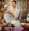 Pitt Siyapa (2026) (Hindi + Panjabi) Dual Audio UnCut Panjabi Movie HD ESub
