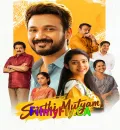 Swathi Mutyam (2022) (Hindi + Telugu) Dual Audio UnCut South Movie HD ESub