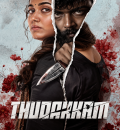 Thudakkam (2026) (Hindi + Malayalam) Dual Audio UnCut South Movie HD ESub